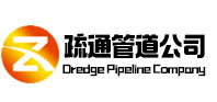 清丰疏通管道公司